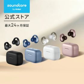 Anker Soundcore AeroClip（Bluetooth 5.4）【オープンイヤー型ワイヤレスイヤホン/イヤーカフ/ IP55防水規格/ 最大32時間再生 / マルチポイント接続】