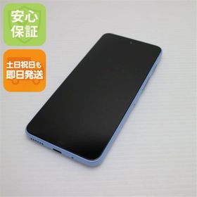 ゼットティーイー(ZTE)のSIMフリー nubia S 5G A403ZT ライトパープル スマホ ZTE 即日発送 土日祝発送OK M444(スマートフォン本体)