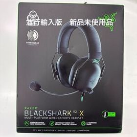 Razer BlackShark V2 X 並行輸入品 新品未使用品
