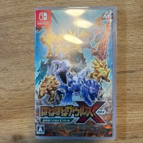 ほねほねザウルスX 超合体!ビルド&バトル