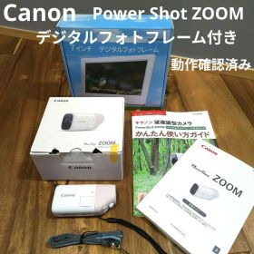 Canon PowerShot ZOOM デジタルカメラ★デジタルフォトフレーム