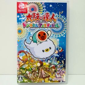 【中古】 ゲームソフト 太鼓の達人 ドンダフルフェスティバル Nintendo Switch リズム HAC-P-A333A【飾磨店】【代金引換不可・日時指定不可】【ネコポス発送】