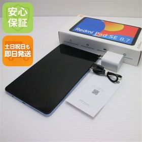 シャオミ(Xiaomi)の新品同様 Redmi Pad SE 8.7 Wi-Fiモデル スカイブルー タブレット Xiaomi 即日発送 土日祝発送OK M777(タブレット)