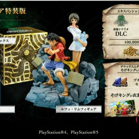 PlayStation(R)4「ONE PIECE ODYSSEY」特装版