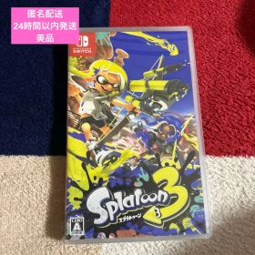 匿名配送 美品 スプラトゥーン3 Switch ソフト
