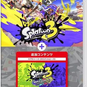 【中古】ニンテンドースイッチソフト スプラトゥーン3 + エキスパンション・パス