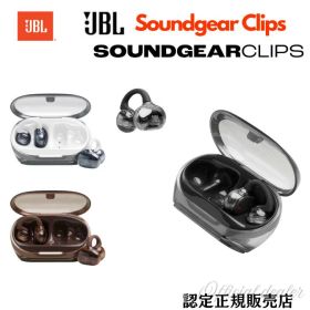JBL Soundgear Clips サウンドギア クリップス スケルトンデザイン カフスタイル オープンイヤー 完全ワイヤレスイヤホン Bluetooth5.4 IP54 音漏れ軽減 (カラー: 3色)