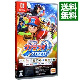 【中古】Switch プロ野球 ファミスタ 2020 (ニンテンドースイッチ)