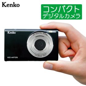 Kenko ケンコー コンパクトカメラ KC-AF05 デジカメ デジタルカメラ 軽い 軽量 アウトドア 修学旅行 合宿