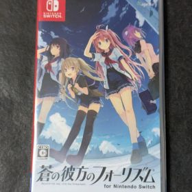 蒼の彼方のフォーリズム for Nintendo Switch