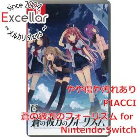 [bn:12] 蒼の彼方のフォーリズム for Nintendo Switch