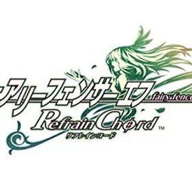 【新古品】 フェアリーフェンサー エフ Refrain Chord 限定版 -PS4 【特典】描き下ろし特製BOX、描き下ろし「クリアアート三重奏」、2枚組「サウンドトラックCD 」、ピピン@ペーパークラフト 同梱
