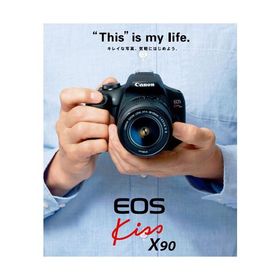キヤノン EOS Kiss X90(W)・EF-S18-55 IS II レンズキット『納期約１ヶ月程度』デジタル一眼レフカメラ
