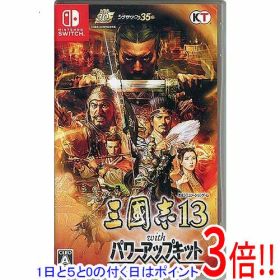 【1日と5.0のつく日、18日はポイント3倍！】【中古】三國志13 with パワーアップキット Nintendo Switch
