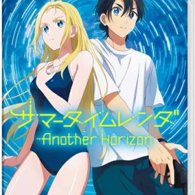 [メール便OK]【新品】【NS】サマータイムレンダ Another Horizon［Switch版］[在庫品]