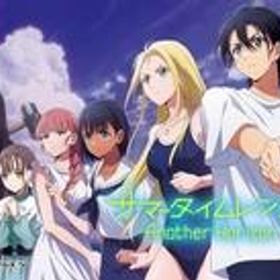 【中古】ニンテンドースイッチソフト サマータイムレンダ Another Horizon [初回限定版]