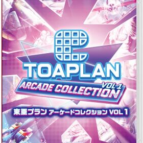 シティコネクション 【Switch】東亜プラン アーケードコレクション VOL 1 [HAC-P-BNT6B NSW トウアプラン ア-ケ-ドコレクション1]