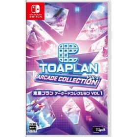 東亜プラン アーケードコレクション VOL 1 【Switch】 HAC-P-BNT6B