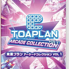 東亜プラン アーケードコレクション VOL 1[Nintendo Switch] / ゲーム