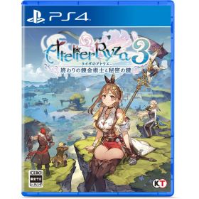 ライザのアトリエ3 〜終わりの錬金術士と秘密の鍵〜 通常版 PS4 PLJM-17155