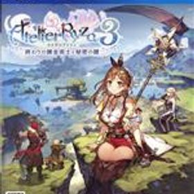【中古】 ライザのアトリエ3 〜終わりの錬金術士と秘密の鍵〜／PS4