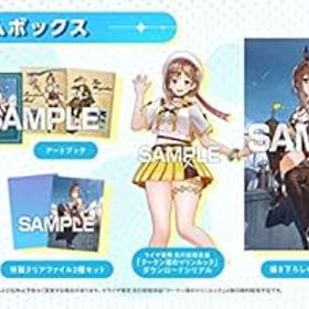 【中古】【PS4】ライザのアトリエ3 ~終わりの錬金術士と秘密の鍵~ プレミアムボックス