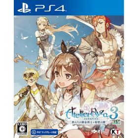 【新品】PS4 ライザのアトリエ3~終わりの錬金術士と秘密の鍵~DX【メール便】