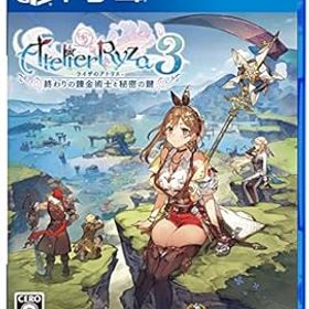 【中古】【良い】【PS4】ライザのアトリエ3 ~終わりの錬金術士と秘密の鍵~