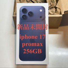 新品未開封 iPhone17 Pro max 256GB ディープブルー
