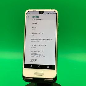 ★美品 AQUOS R compact 32GB ムーンホワイトSIMフリー KDDI ○