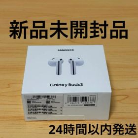 Samsung Galaxy Buds3 ホワイト ワイヤレスイヤホン