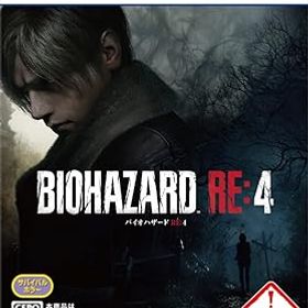 【中古】【PS5】バイオハザード RE:4【CEROレーティング「Z」】