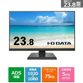 I-O DATA（アイ・オー・データ機器） 3辺フレームレス＆広視野角ADSパネル 23.8型ワイド液晶ディスプレイ LCD-A241DBX ブラック