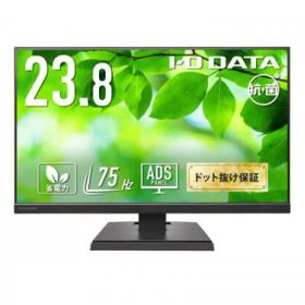 I-O DATA LCD-A241DB-AG ワイド液晶ディスプレイ 23.8型/1920×1080/アナログRGB、HDMI/ブラック/スピーカー：あり/よりサステナブルなディスプレイへ/「5年保証」/抗菌モデル