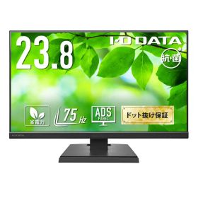 【送料無料】IODATA LCD-A241DB-AG ワイド液晶ディスプレイ 23.8型/ 1920×1080/ アナログRGB、HDMI/ ブラック/ スピーカー：あり/ よりサステナブルなディスプレイへ/ 「5年保証」/ 抗菌モデル【在庫目安:お取り寄せ】| 家電 ディスプレイ