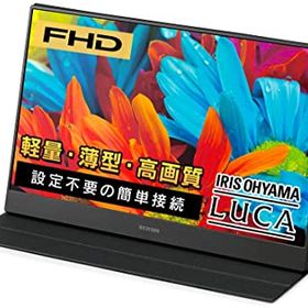 アイリスオーヤマ モバイルモニター 15.6インチ 1677万色 軽量 Mini HDMI USB Type-C IPSパネル ノングレア ILD-A1616MS-B