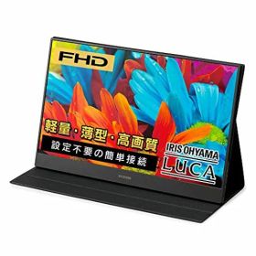 アイリスオーヤマモバイルモニター15.6インチ1677万色軽量MiniHDMIUSBType-CIPSパネルノングレアILD-A1616MS-B