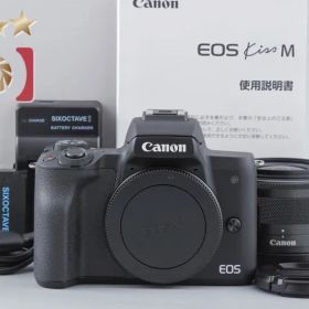 【中古】Canon キヤノン EOS Kiss M EF-M 15-45 IS STM レンズキット ブラック 元箱付き