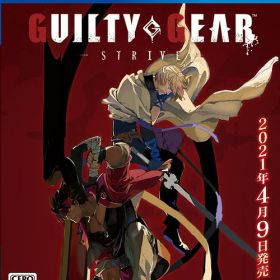 GUILTY GEAR -STRIVE-[PS4] [通常版] / ゲーム