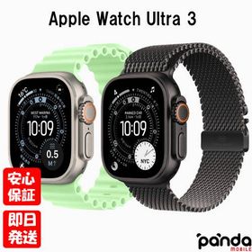 【土日、祝日発送、店舗受取可】新品未開封品【Nランク】Apple Watch Ultra 3 GPS+Cellularモデル 49mm ナチュラルチタニウム ブラックチタニウム A3281