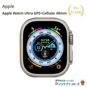 中古 Apple Watch Ultra GPS+Cellular 49mm MQFK3J/A チタニウム SIMフリー 付属品無 1ヵ月保証 赤ロム保証 レビュー特典：延長保証 アップル アップルウォッチ スマートウォッチ 本体