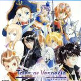 【中古】 テイルズ オブ ヴェスペリア REMASTER／PS4