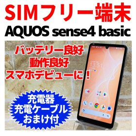 SIMフリー AQUOS sense4 basic 64GB シルバー 電池良好