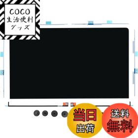 【送料無料】Shanskrit iMac 27インチ 5K A1419 LM270QQ1 SD A1 A2 対応交換用ガラス液晶パネルです 2015