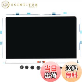 【送料無料】Shanskrit iMac 27インチ 5K A1419 LM270QQ1 SD A1 A2 対応交換用ガラス液晶パネルです 2015