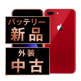 アップル(Apple)のバッテリー新品 iPhone8 Plus 64GB RED SIMフリー 本体 スマホ iPhone 8 Plus アイフォン アップル apple 【送料無料】 ip8pmtm804a(スマートフォン本体)