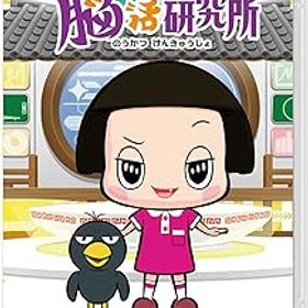 【中古】(非常に良い)チコちゃんの脳活研究所 -Switch