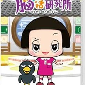 【中古】チコちゃんの脳活研究所 -Switch