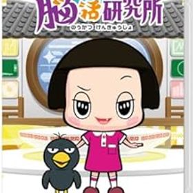 【中古】【良い】チコちゃんの脳活研究所 -Switch