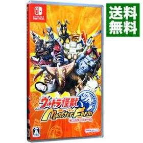 【中古】Switch ウルトラ怪獣モンスターファーム (ニンテンドースイッチ)